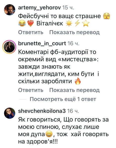 Лише моя дупа: Козловський різко відреагував на&nbsp;хейт