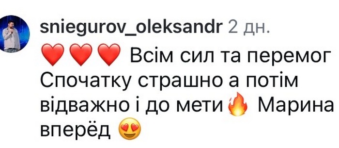 Спочатку страшно: стартували зйомки нового сезону популярного реаліті